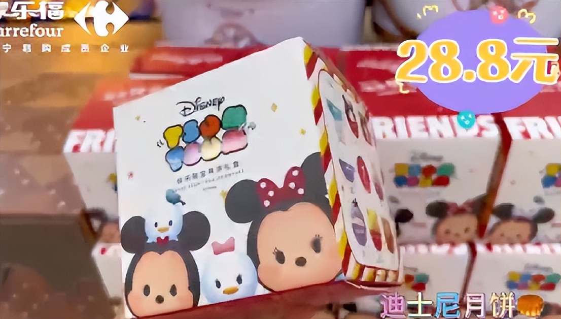 月饼排行迪士尼月饼,迪士尼甄选月饼