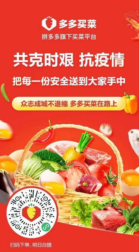 产销衔接服务平台,帮卖农产品对接平台