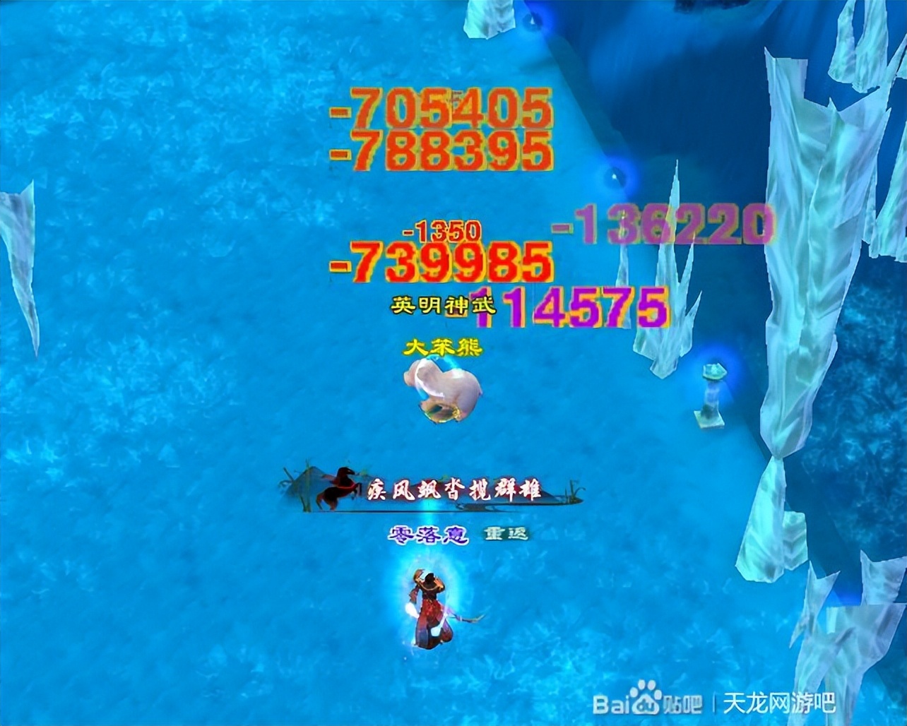 天龙二进阶128万分武当空降后，都干点啥？明教网友：速速归教！