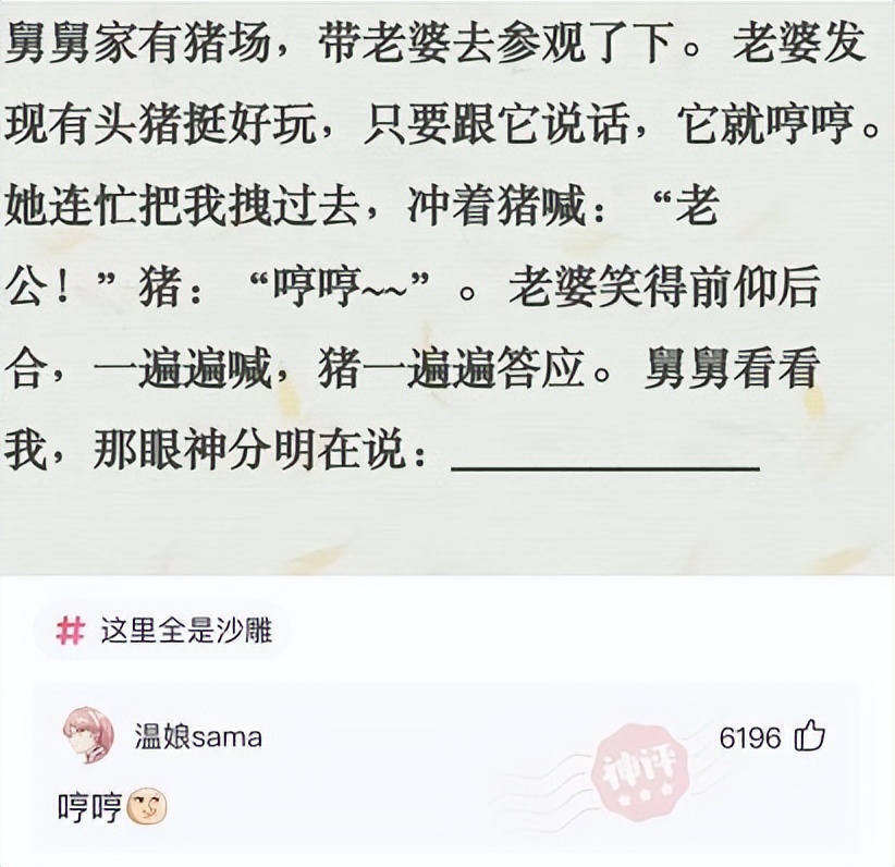 有的女生大方花男朋友的钱,为什么有女生大方花着男生的钱