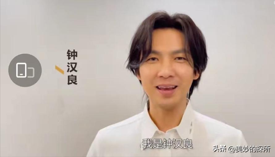 黄宗泽钟汉良同台,钟汉良和黄宗泽谁大