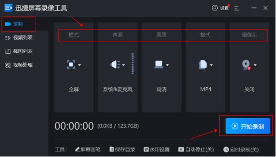 windows自带的录屏功能快捷键,联想拯救者笔记本录屏快捷键