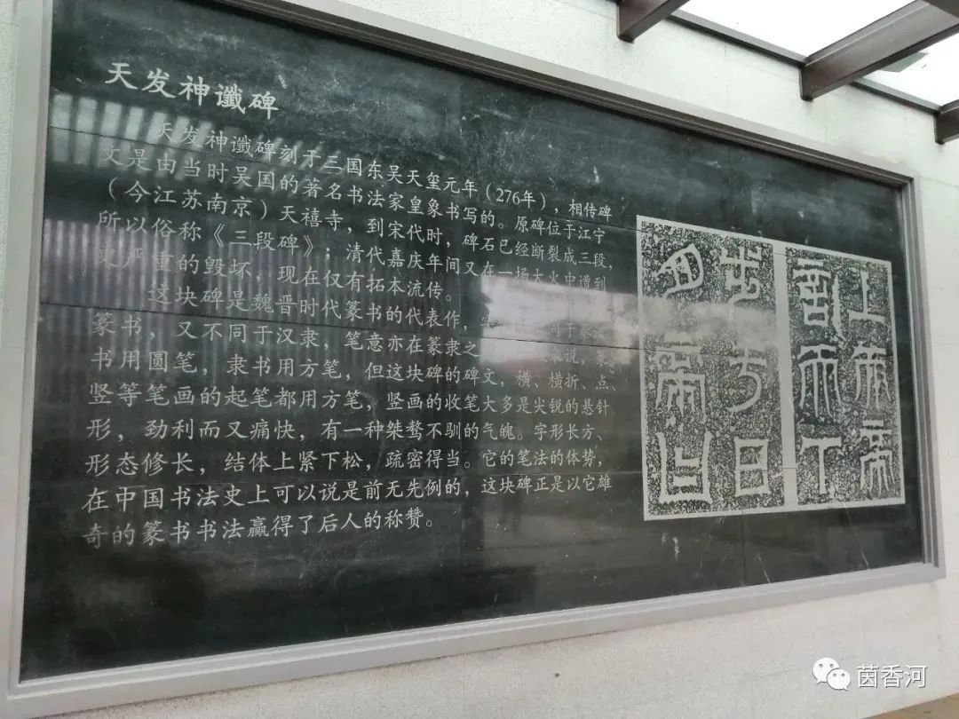 安阳汉字公园景点介绍,安阳汉字公园最新情况