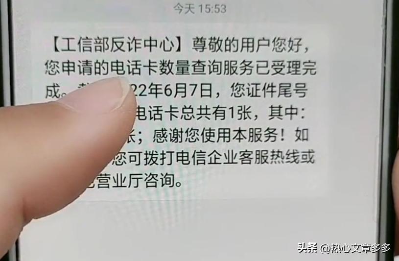 实名制移动卡不注销有什么后果,刚办的实名制移动手机卡能注销吗