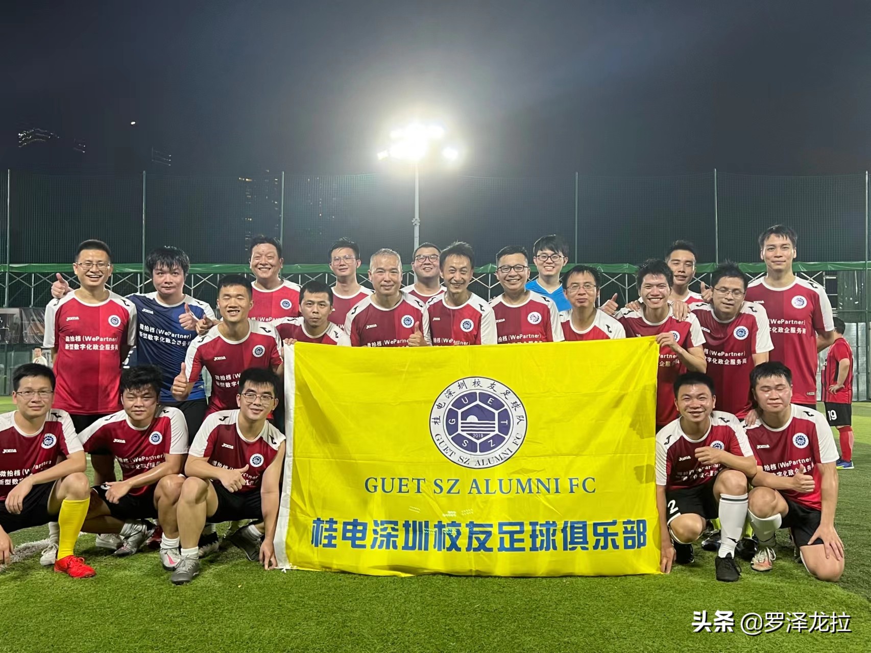 桂电深圳校友篮球俱乐部,桂电深圳校友迎新