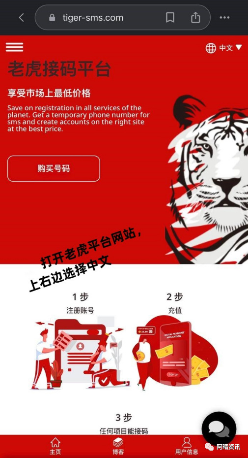 台湾谷歌账号注册失败如何解决，成功注册的方法