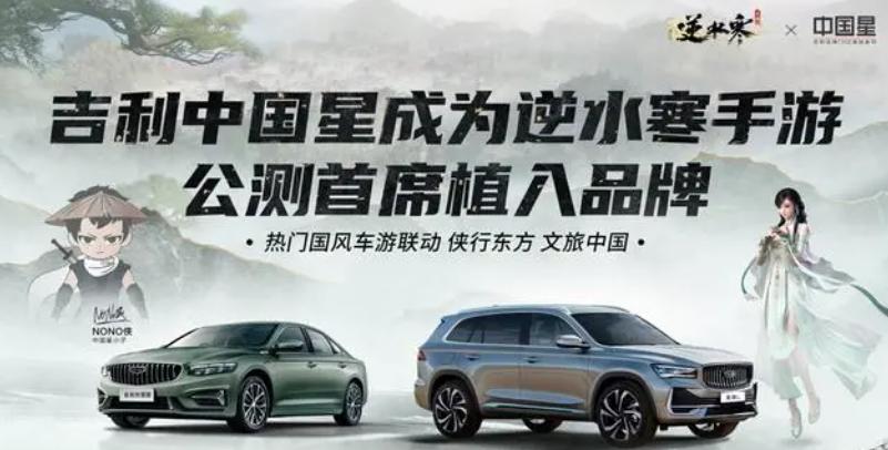 逆水寒手游不氪不肝,逆水寒手游不肝不氪宣传图