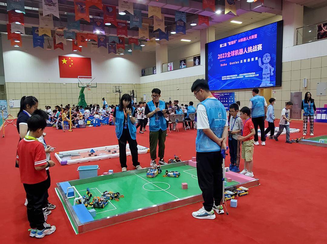机器人大赛沈阳,机器人大赛沈阳建筑