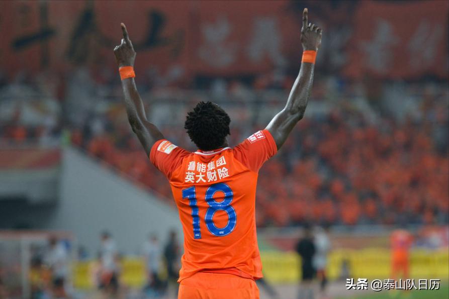 鲁能泰山日历,鲁能泰山队对上海申花