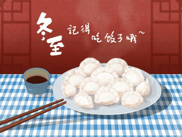 「暖心闻」西安天颐堂中医医院冬至日为患者送上一份“暖心”的健康饺子，愿疫情早日离去，望患者早日康复