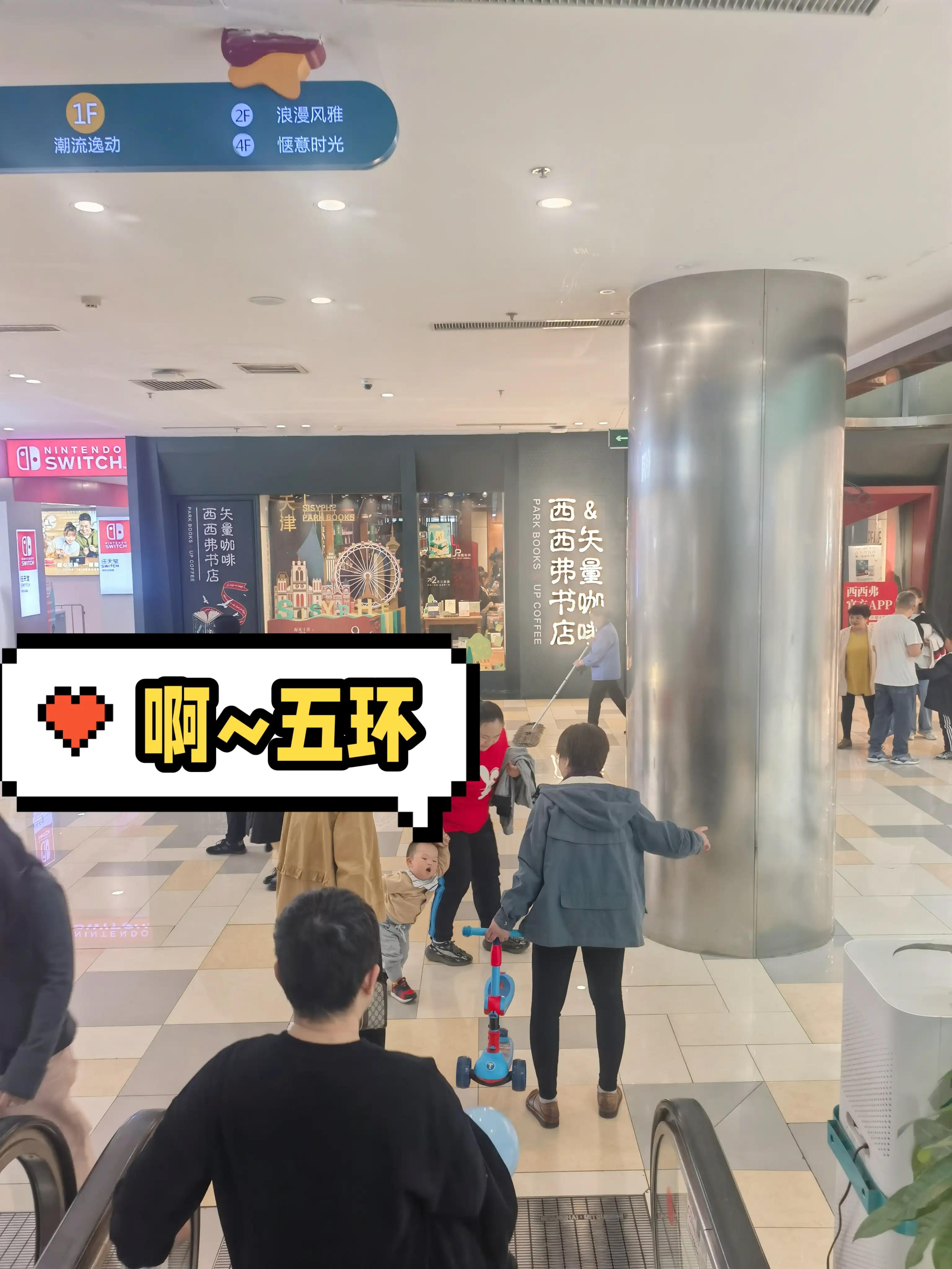 天津红桥凯莱赛商场是着火了吗,红桥综合商场热门推荐