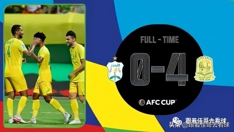亚足联亚洲预选赛赛程,亚足联亚洲杯今日比赛