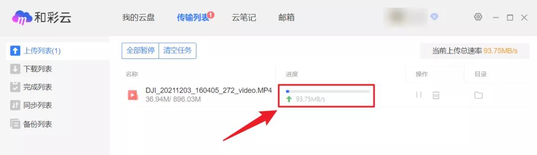 qq网盘好用吗,qq和网盘哪个快