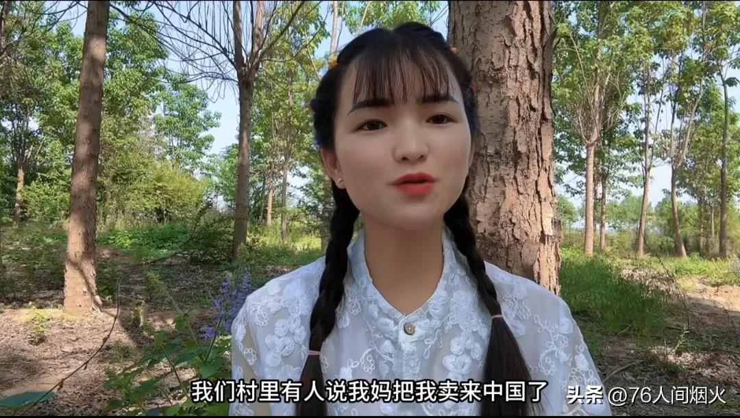 越南姑娘远嫁中国,过上好日子,也会开始攀比了,嫌彩礼少没三金