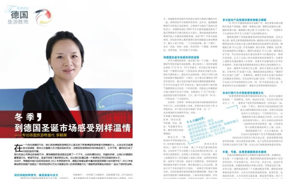 萨莉亚中国营收,萨莉亚中国总代理