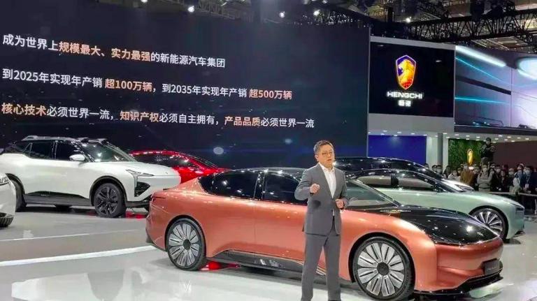 恒大汽车停产了吗,恒大汽车全部停产了吗