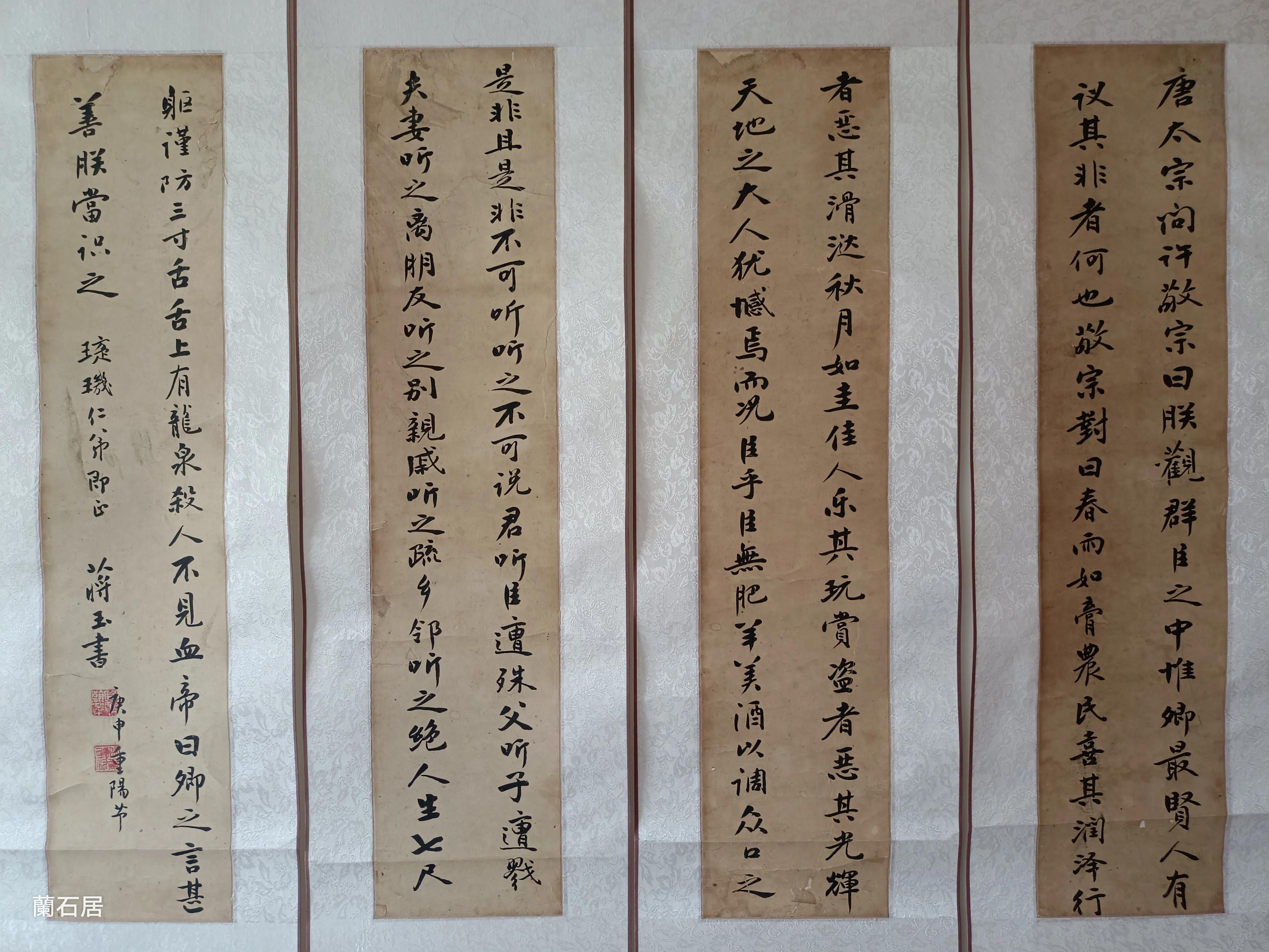 新都已故书画家作品展,镇原书画十二位名家