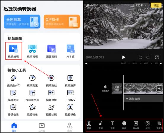 抖音视频编辑软件哪个最好用,电脑视频编辑软件哪个最好用