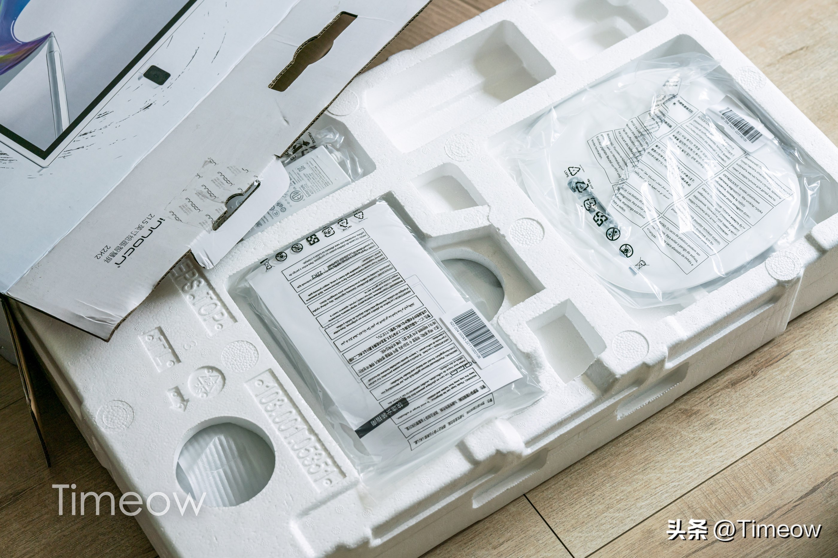 寓教于乐大屏护眼元创师22K2智慧学习显示器孩子喜欢我放心