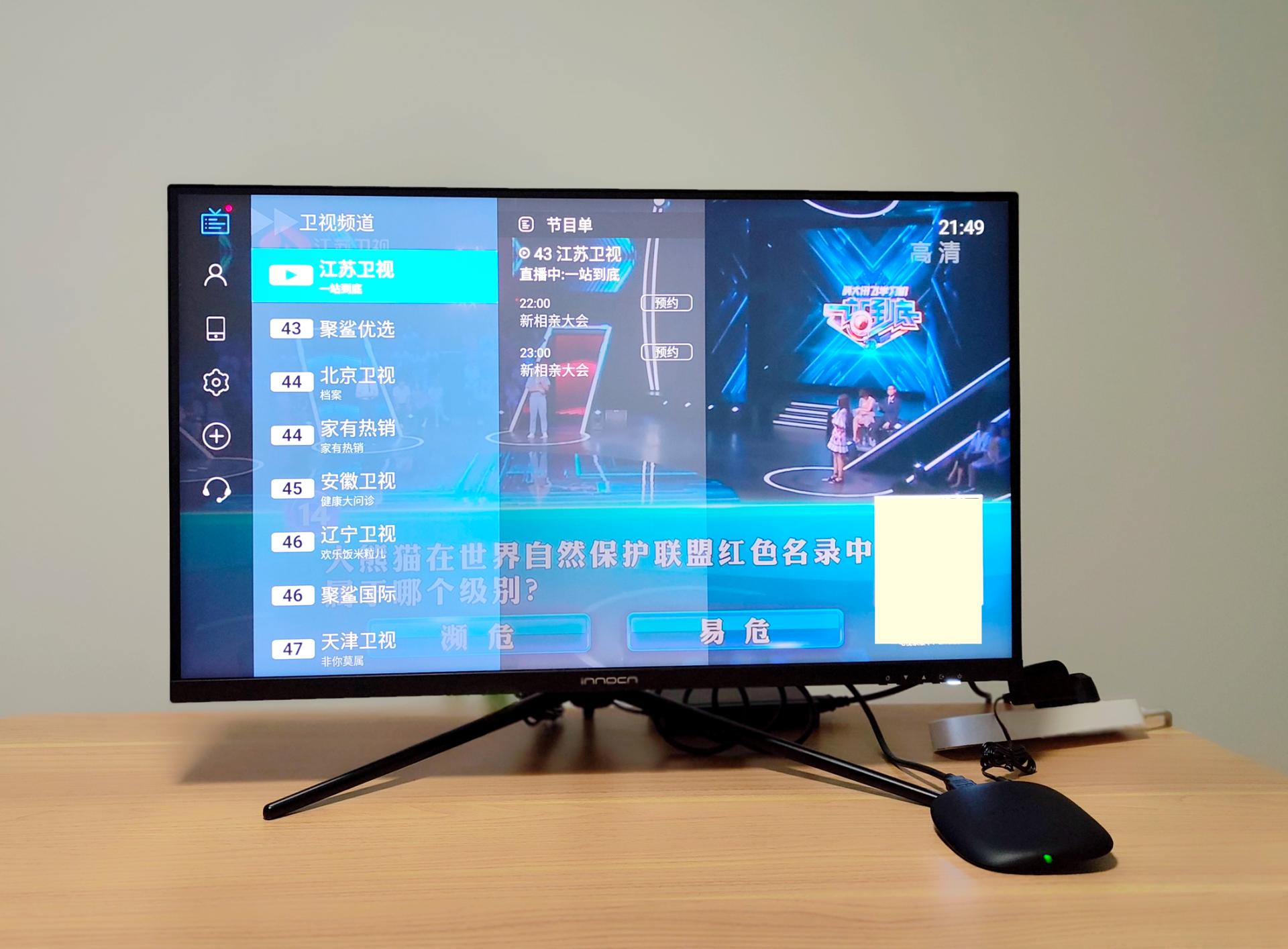 泰捷we60pro网络电视机顶盒测评,泰捷we60pro机顶盒评测