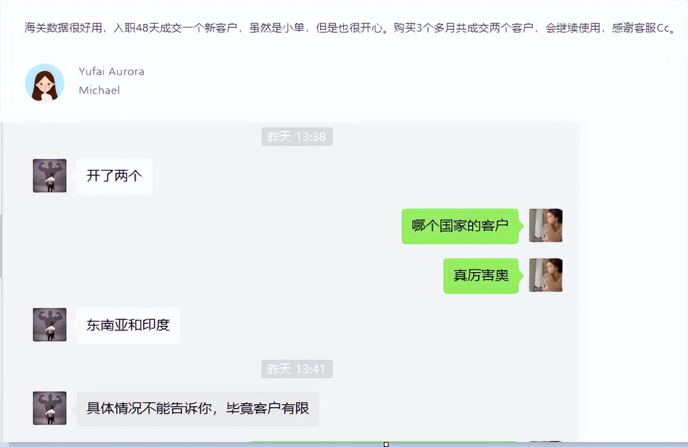 个人怎么接外贸订单成交,100万外贸订单技巧