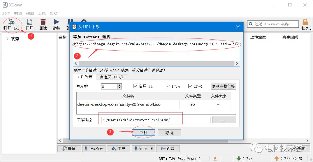 好用的磁力链离线下载工具,磁力链下载工具2017年