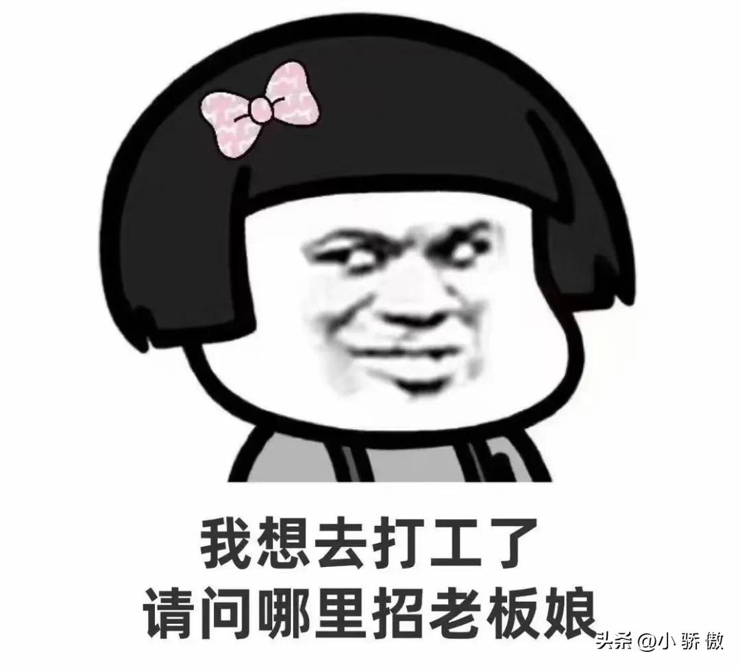 说点开心又搞笑的段子,让你笑一天的爆笑段子