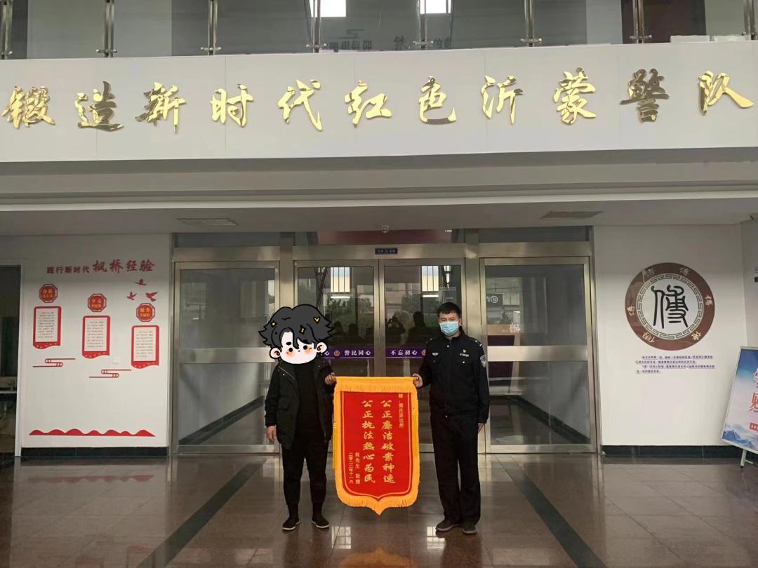 罗庄警方紧急止付8万元!看看这些套路你见过吗?