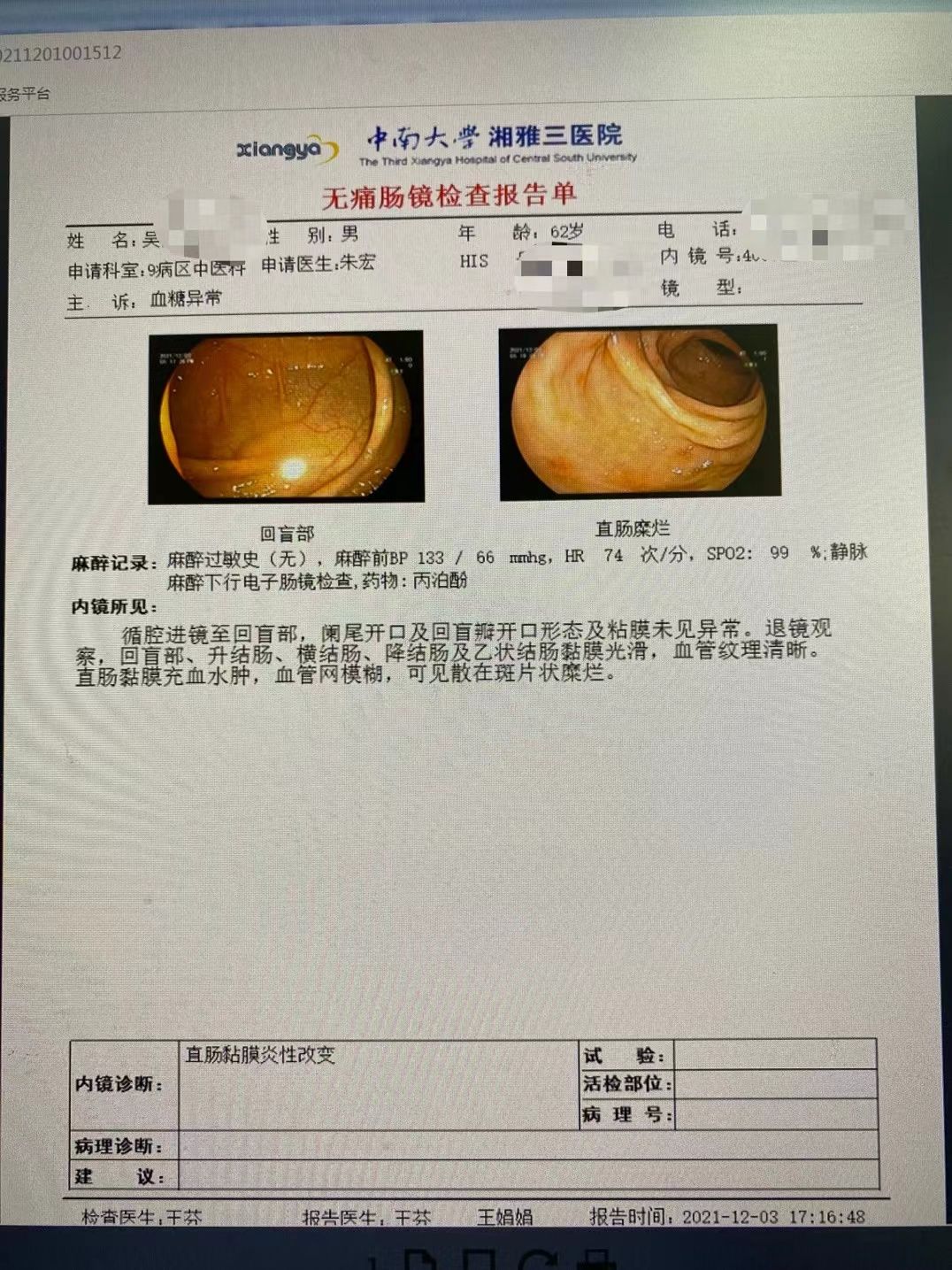 老年人缺血性肠炎,缺血性肠炎出血怎么治疗