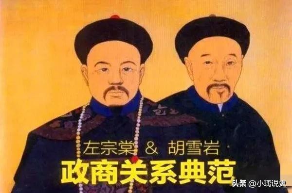 从晚清首富到贫困而死，红顶商人胡雪岩到底经历怎样的过山车人生