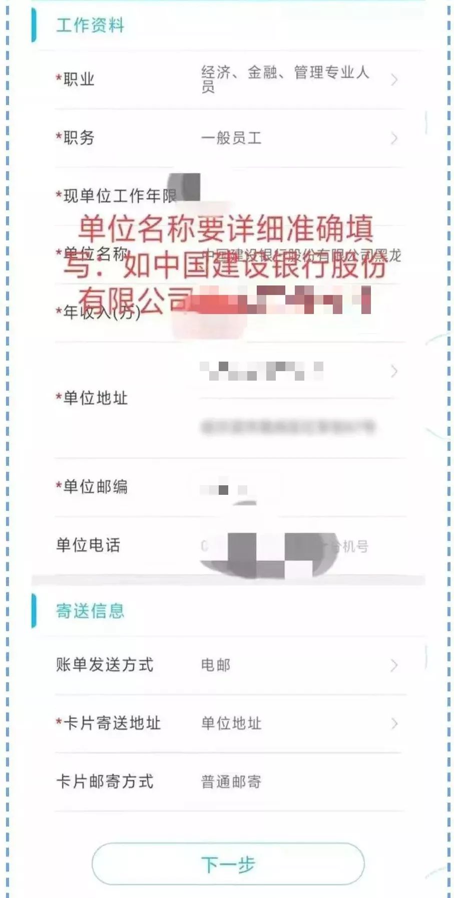 建行信用卡分期通是什么,建设银行分期通注意事项