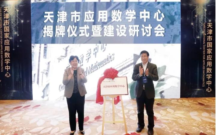 天津大学qs2023世界大学排名,qs世界大学学科排名天津大学