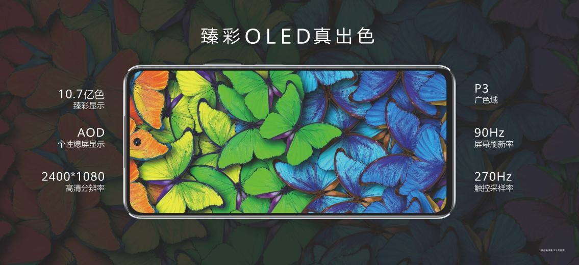 华为手机nova10se什么时候上市,售价1999起华为nova10se正式发布