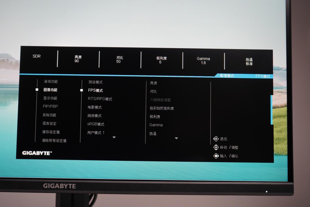 技嘉显示器m34,技嘉M32UC显示器