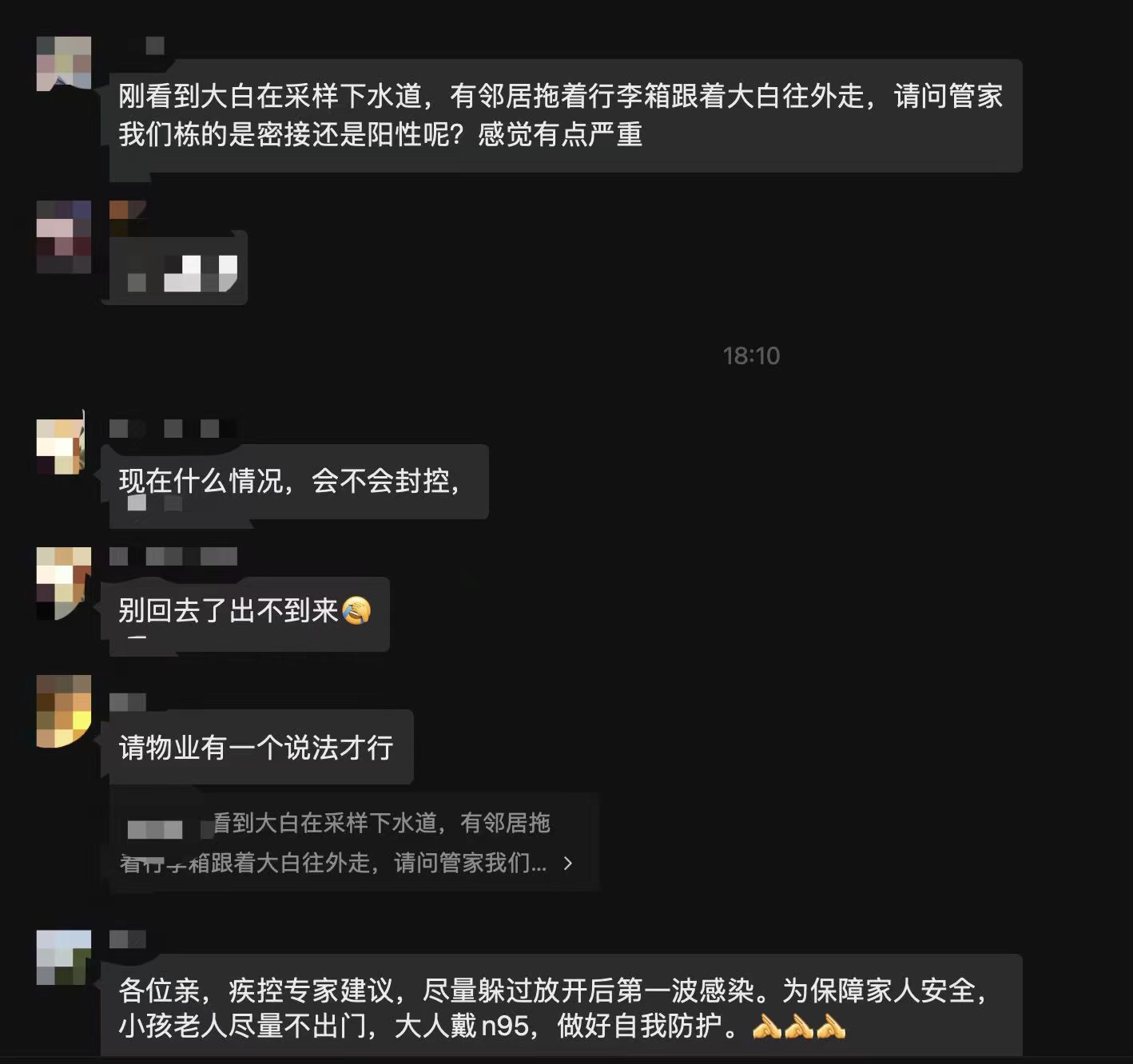 广州解封后疫情形势,广州解封还要多久