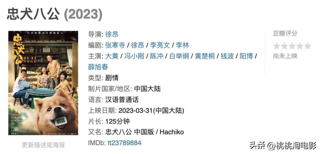 最近院线新片,最新院线新片