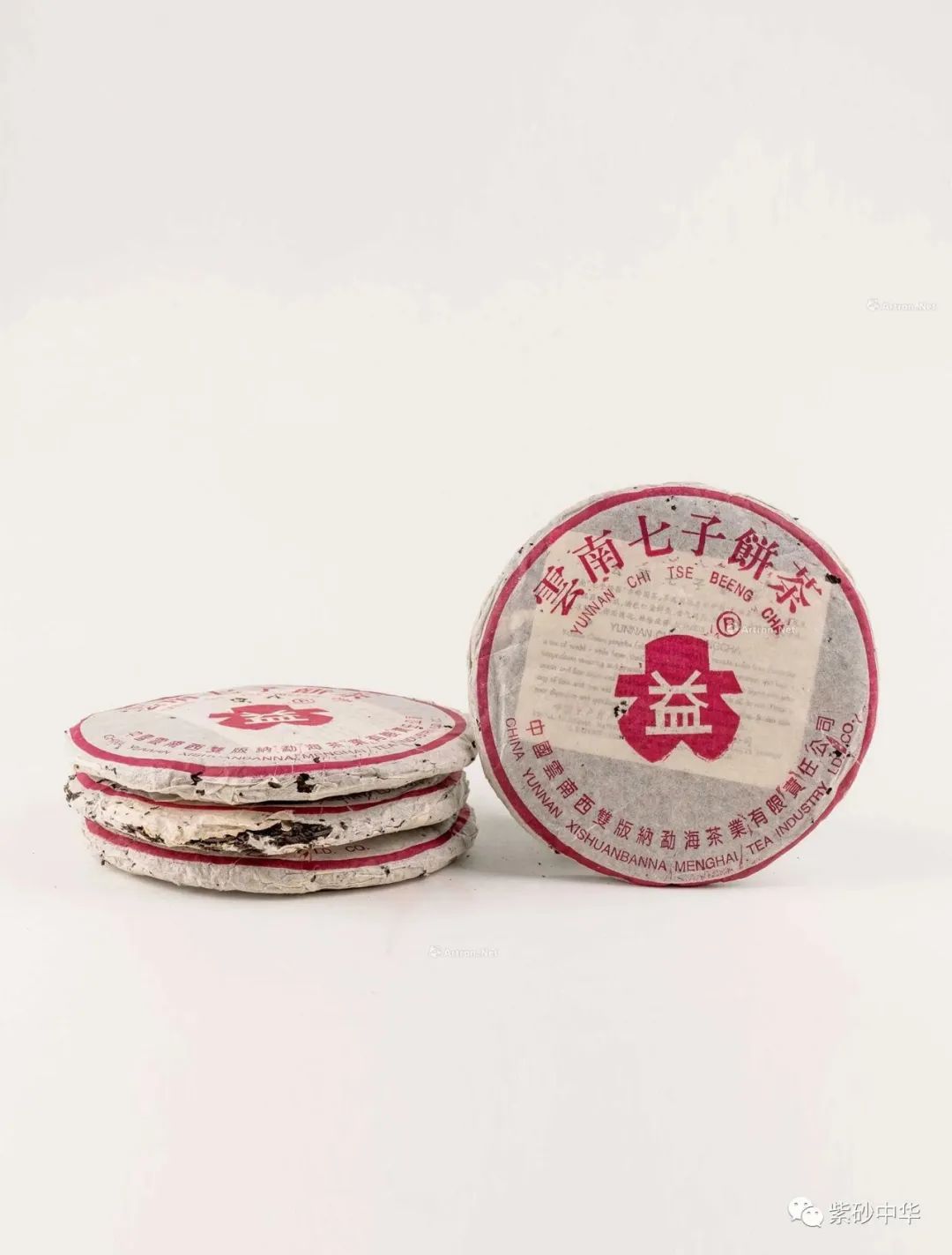 中贸圣佳2023秋拍字画专场,中贸圣佳2023瓷器秋拍