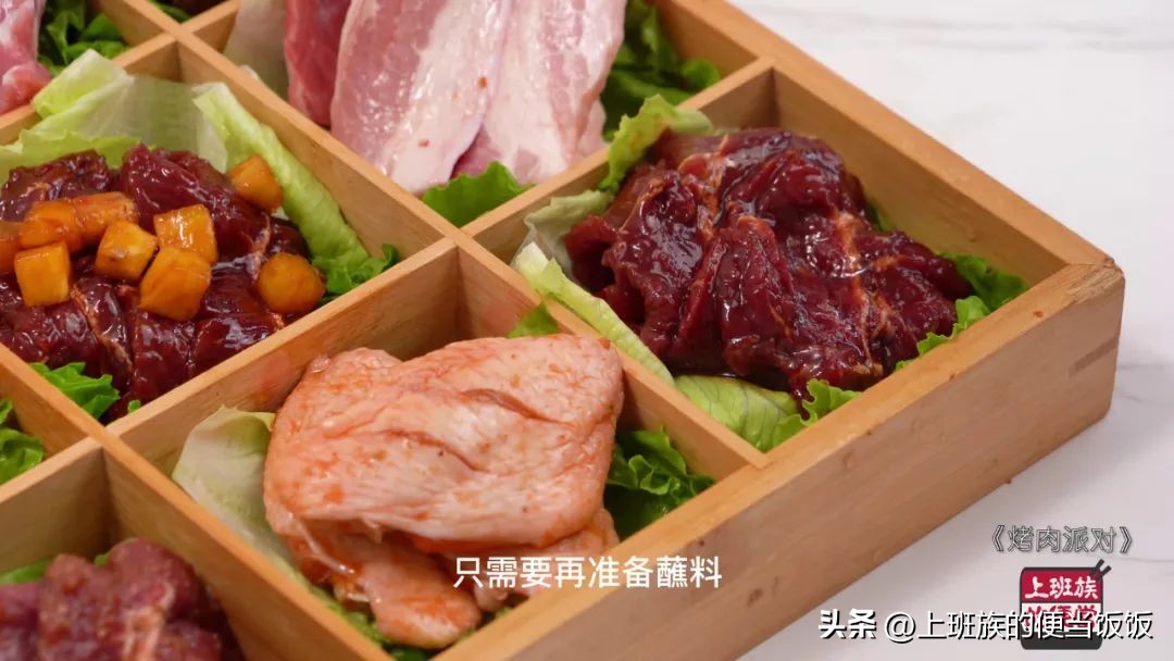 为什么外边的烤肉那么好吃？学会这腌制配方，你也能做