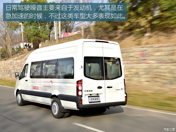 沉浸式体验江淮星锐九座,江淮星锐试驾