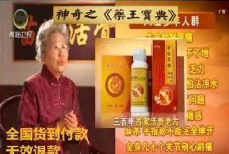 骗子神医刘洪斌现在怎么样了,神医刘洪斌判多少年