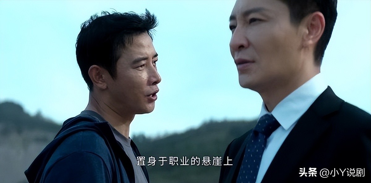 《庭外》双A联手搏命追凶（下）