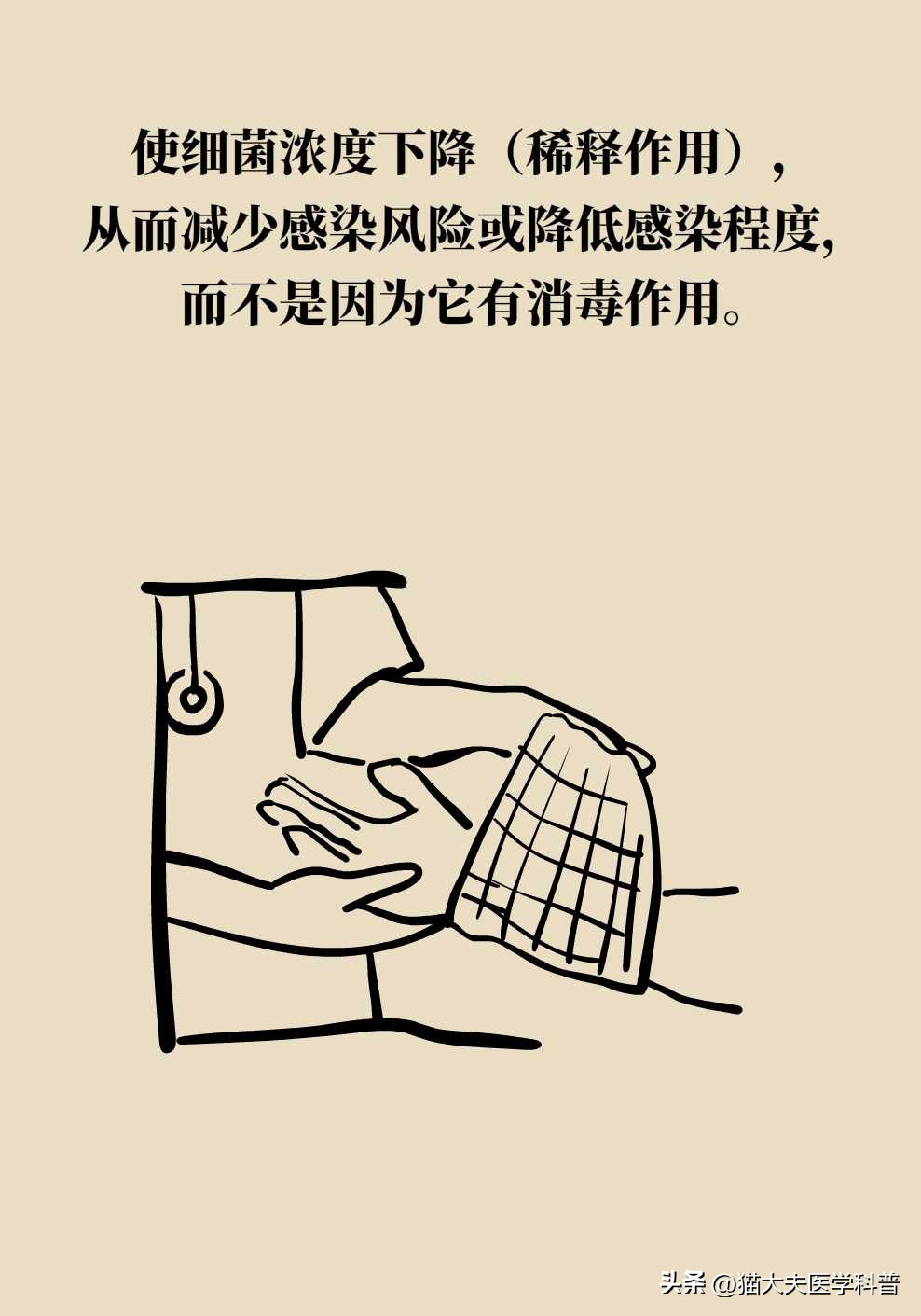 伤口上撒盐是为了什么,伤口撒盐是正确的吗