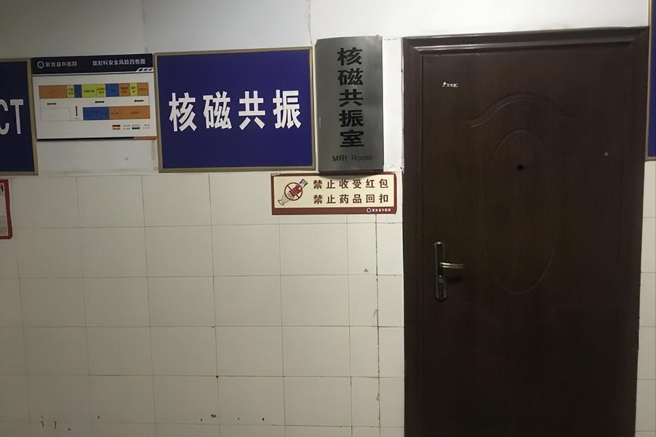 核磁共振仪为何号称永不关机,核磁共振仪器为什么不能关