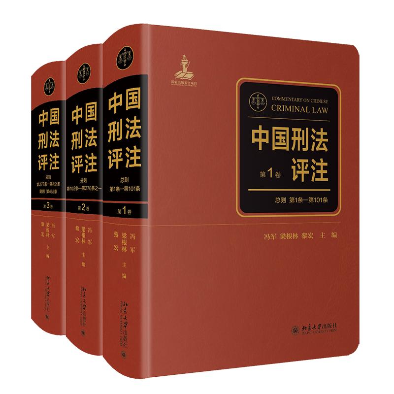 法律工具书推荐,不是吧不是吧你知道