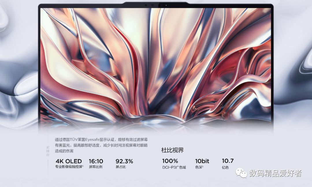 thinkpad大屏幕商务本哪款好,thinkpad商务本颜值轻薄性能最好