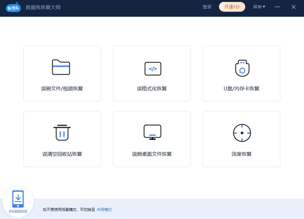 u盘恢复数据后出现乱码怎么办,u盘乱码怎么恢复正常