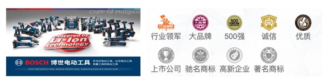 cnpp品牌榜,2024cnp品牌排行榜