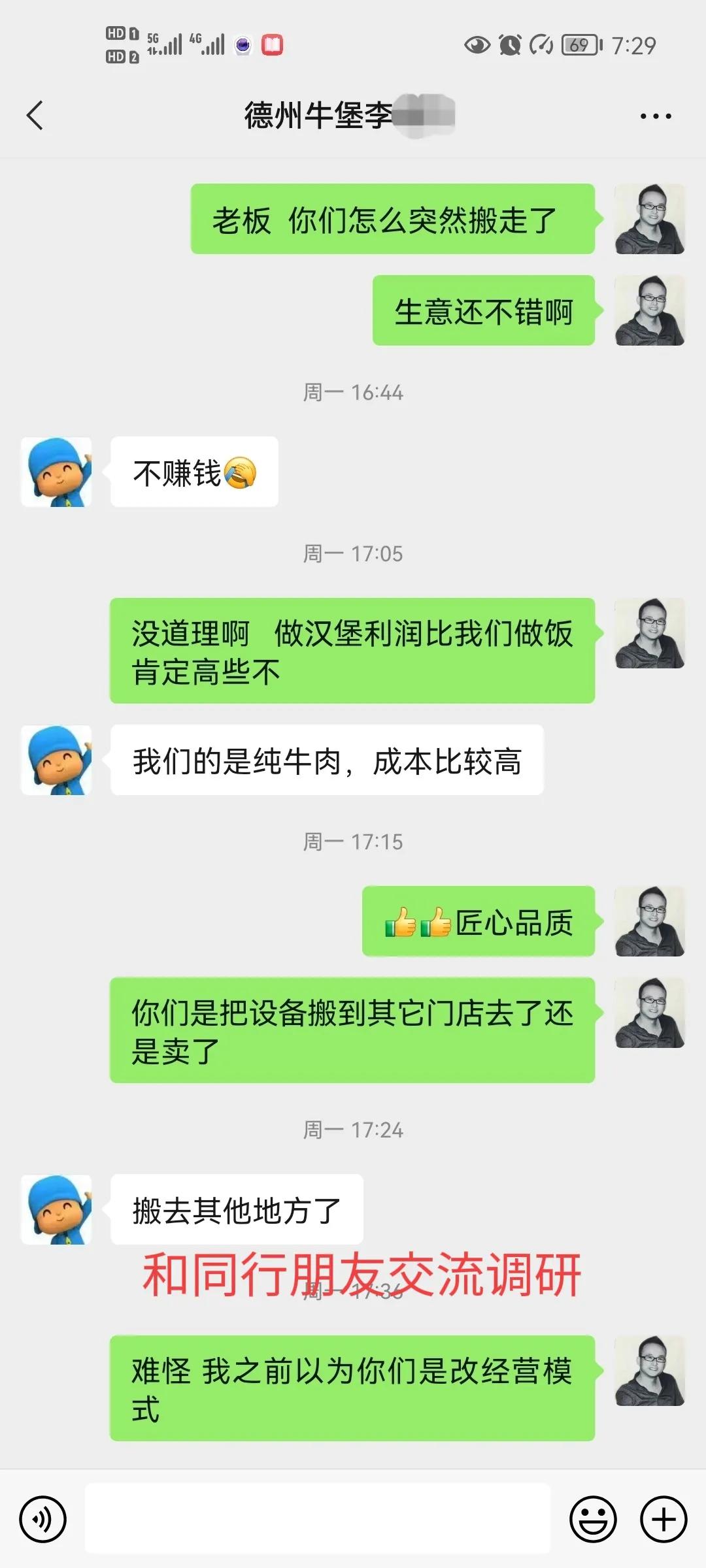 实在交不起房租想跑路,实在交不起物业费怎么办