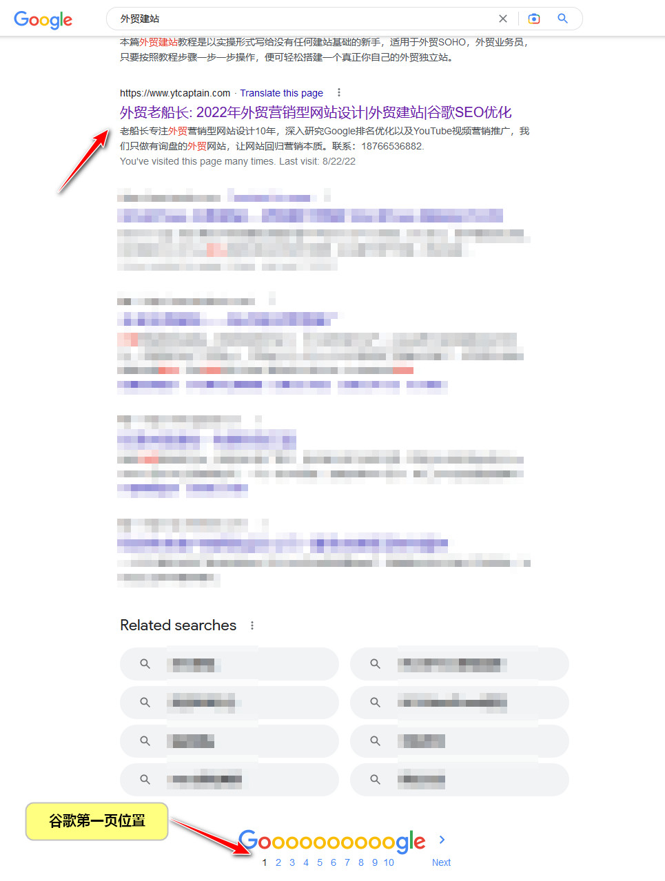 外贸建站公司谷歌优化外包,谷歌seo建站公司推荐