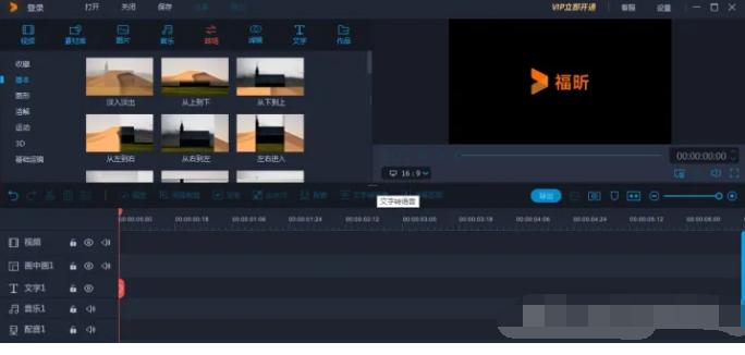 简单好用的视频剪切软件,视频剪切工具分享